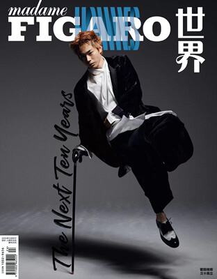 【メール便送料無料】雑誌/ Madame FIGARO Hommes 費加羅雜志 2022年12月下 中国版　菅田将暉：表紙！記事掲載！ マダムフィガロ オム　中国雑誌画像