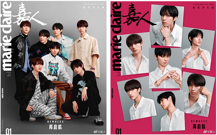 【メール便送料無料】雑誌/ Marie Claire 嘉人 2023年1月 中国版　時代少年團（Teens in Times(TNT)/ティーンズ・イン・タイムズ）：表紙二種類選択可！記事掲載！ マリの画像