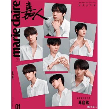 【メール便送料無料】雑誌/ Marie Claire 嘉人 2023年1月 中国版　時代少年團（Teens in Times(TNT)/ティーンズ・イン・タイムズ）：表紙二種類選択可！記事掲載！ マリの画像