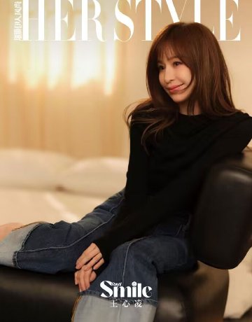 【メール便送料無料】雑誌/ 瑞麗伊人風尚雜志 2023年1月 中国版　王心凌（シンディ・ワン）：表紙！記事掲載！Rayli Her Style ef　中国雑誌の画像