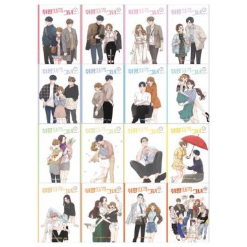 漫画/理想の彼女＜全16冊セット＞韓国版　Rose ong　趣向狙撃　韓国書籍の画像