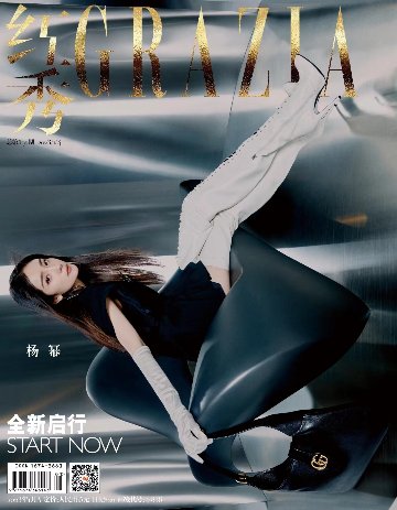 【メール便送料無料】雑誌/ 紅秀Grazia雜志 2023年1月A第592期 中国版　楊冪（ヤン・ミー）：表紙二種類ランダム発送！記事掲載！ グラッツィア　中国雑誌の画像