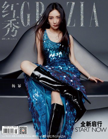 【メール便送料無料】雑誌/ 紅秀Grazia雜志 2023年1月A第592期 中国版　楊冪（ヤン・ミー）：表紙二種類ランダム発送！記事掲載！ グラッツィア　中国雑誌の画像