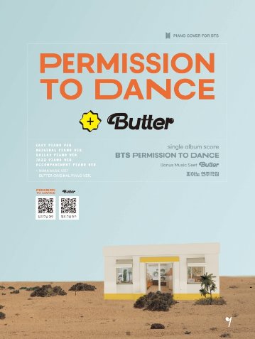 楽譜/ BTS Permission to Dance & Butter ピアノ 演奏曲集 韓国版　防弾少年団　ピアノスコア　韓国書籍画像
