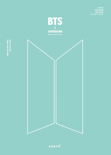 楽譜/ BTS SONGBOOK 防弾少年団 ソングブック 韓国版 ピアノスコア　韓国書籍画像