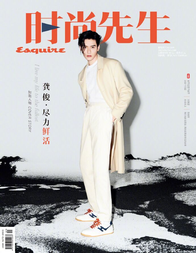 【メール便送料無料】雑誌/ Esquire時尚先生 2023年1月 中国版　龔俊（ゴン・ジュン）：表紙二種類選択可！記事掲載！ エスクァイア 中国雑誌 CHINAの画像