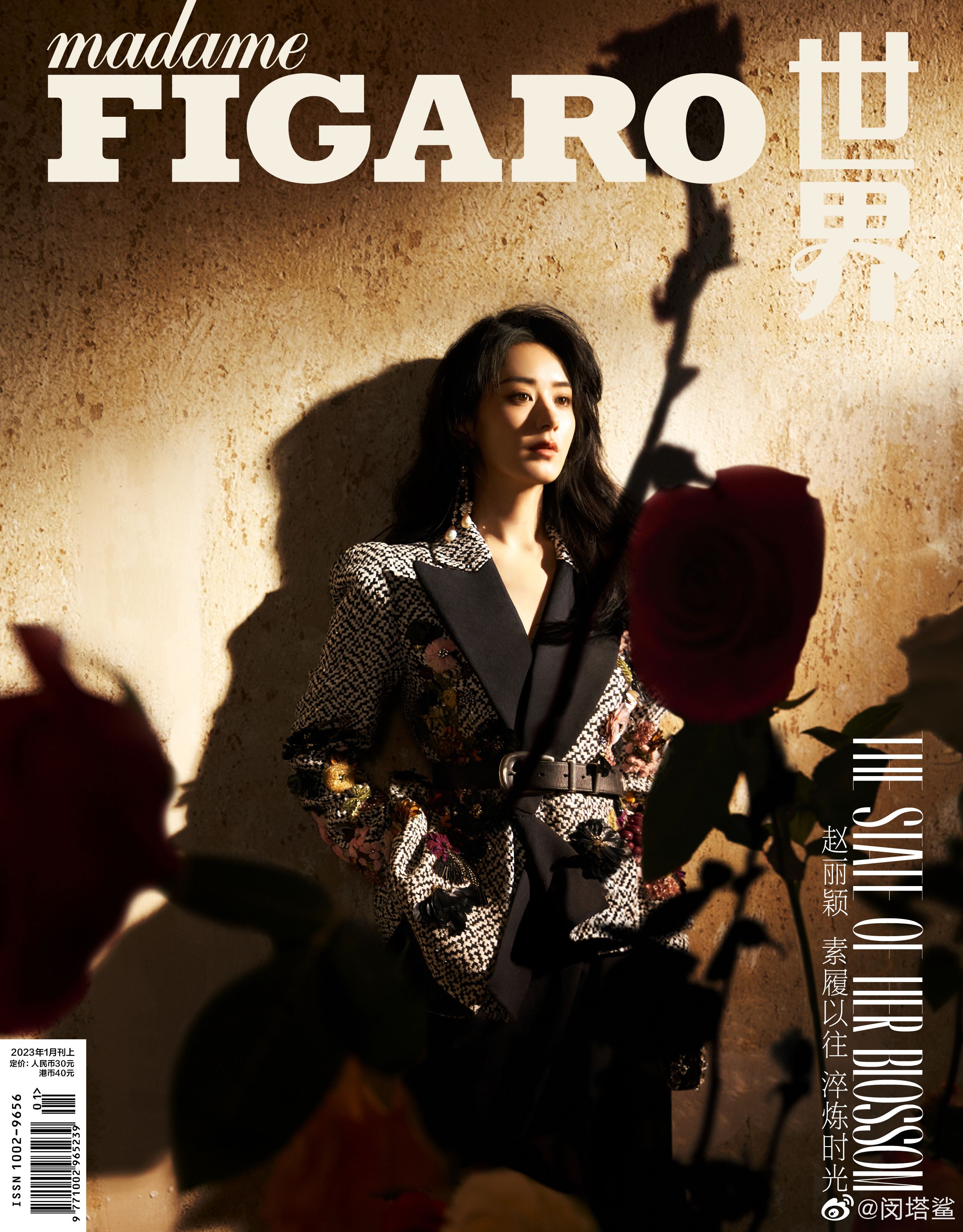 【メール便送料無料】雑誌/ Madame FIGARO 費加羅雜志 2023年1月 中国版　趙麗穎（チャオ・リーイン）：表紙三種類ランダム発送！記事掲載！ マダムフィガロ　中国雑誌の画像