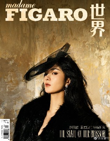 【メール便送料無料】雑誌/ Madame FIGARO 費加羅雜志 2023年1月 中国版　趙麗穎（チャオ・リーイン）：表紙三種類ランダム発送！記事掲載！ マダムフィガロ　中国雑誌の画像