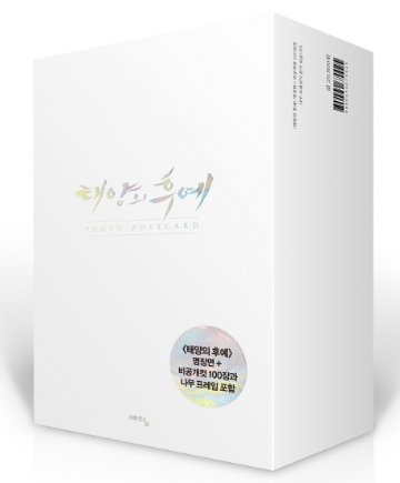 フォトポストカード/太陽の末裔 フォトポストカードブック　PHOTO POSTCARD　韓国版　はがき　韓国書籍の画像
