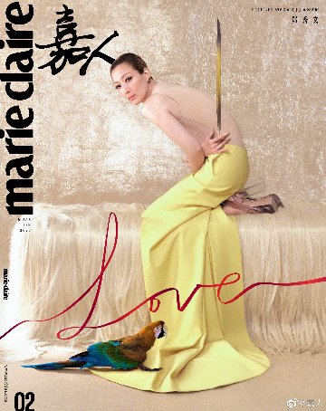 【メール便送料無料】雑誌/ Marie Claire 嘉人 2023年2月 中国版　鄭秀文（サミー・チェン）：表紙！記事掲載！ マリクレール　中国雑誌の画像