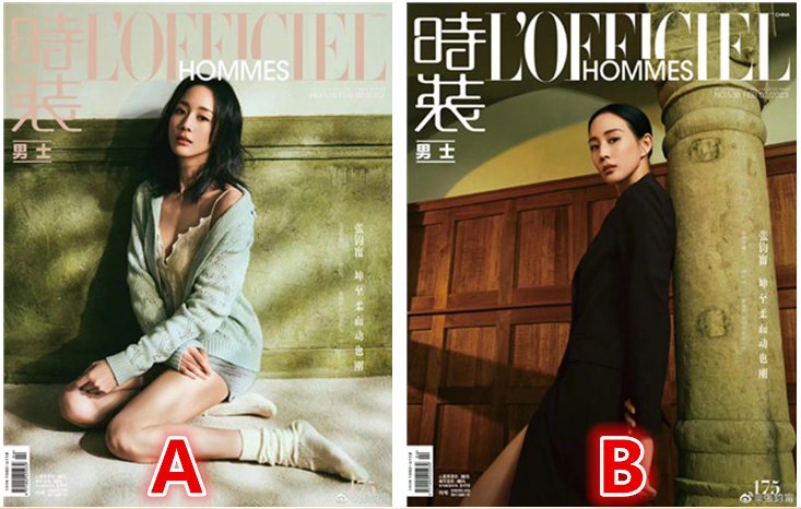 【メール便送料無料】雑誌/ 時裝男士雜志 2023年2月刊 中国版　張鈞甯（チャン・チュンニン）：表紙二種類選択可！記事掲載！ L’OFFICIEL HOMMES ロフィシェルオム　中国雑誌の画像