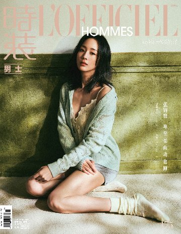 【メール便送料無料】雑誌/ 時裝男士雜志 2023年2月刊 中国版　張鈞甯（チャン・チュンニン）：表紙二種類選択可！記事掲載！ L’OFFICIEL HOMMES ロフィシェルオム　中国雑誌の画像