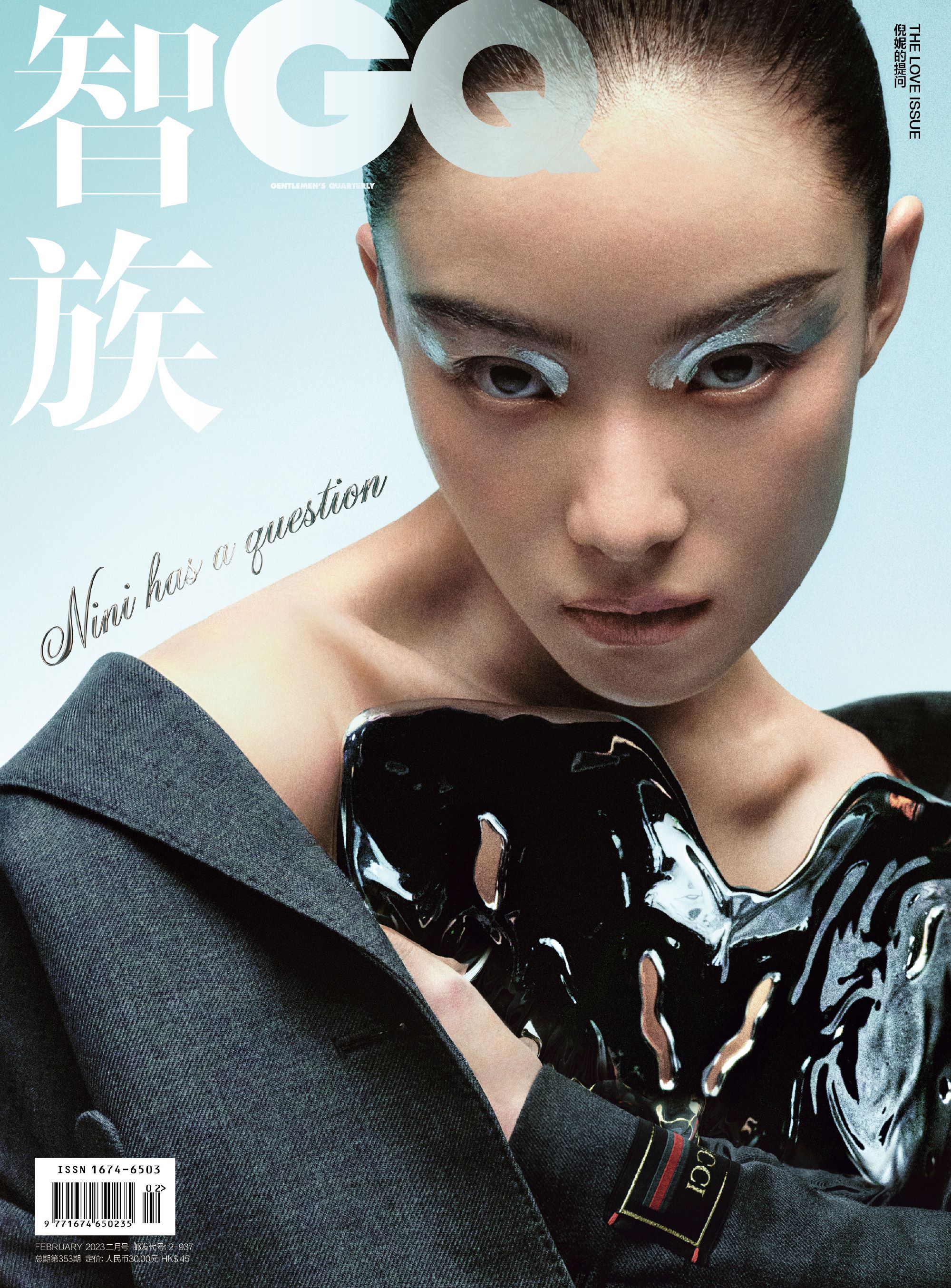 【メール便送料無料】雑誌/ 智族GQ 2023年2月 中国版　倪妮（ニーニー／Ni Ni）：表紙！記事掲載！ ジーキュー　中国雑誌の画像