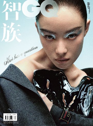 【メール便送料無料】雑誌/ 智族GQ 2023年2月 中国版　倪妮（ニーニー／Ni Ni）：表紙！記事掲載！ ジーキュー　中国雑誌の画像