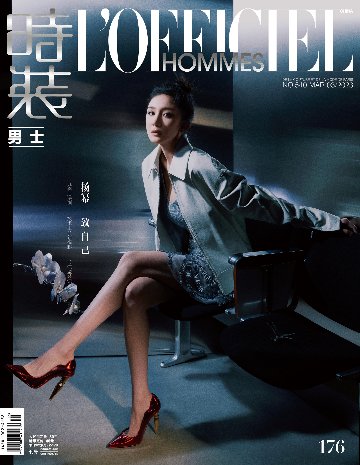 【メール便送料無料】雑誌/ 時裝男士雜志 2023年3月刊 中国版　楊冪（ヤン・ミー）：表紙二種類選択可！記事掲載！ L’OFFICIEL HOMMES ロフィシェルオム　中国雑誌の画像