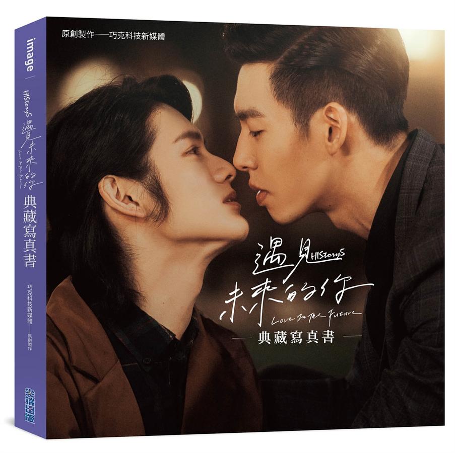 台湾男子写真集　2冊セット 男性写真集 2冊セット“ Power Punch & 健体男神 ”（台湾）