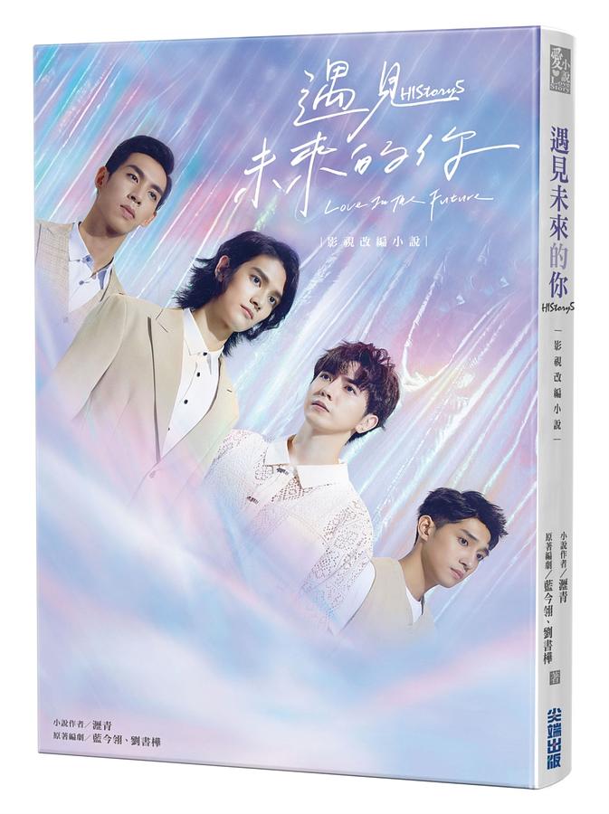 IU The Stories Between U & I 台湾特別盤 Amazon.co.jp: Super Junior-T 台湾特別企畫版 (VCD付): ミュージック