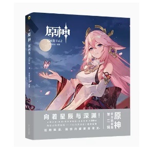 イラスト集/ 原神 插畫集.Vol.2 中国版 げんしん GENSHIN IMPACT ILLUST COLLECTION ビジュアルブック　中国書籍画像