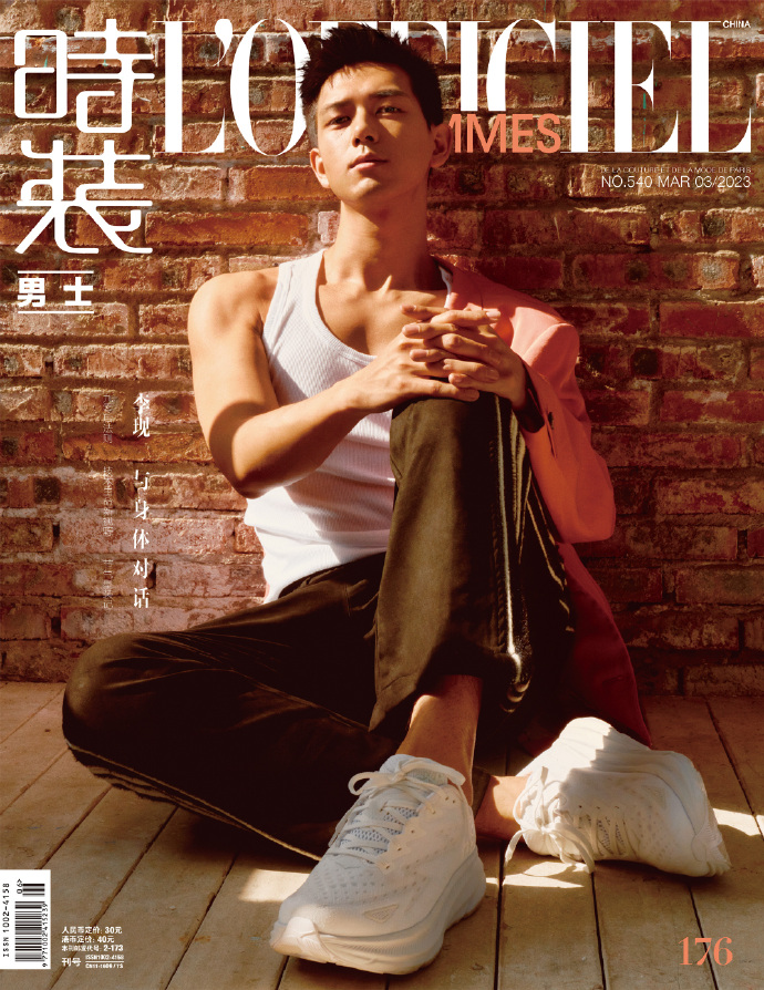 【メール便送料無料】雑誌/ 時裝男士雜志 2023年3月刊 中国版　李現（リー・シェン）：表紙2種類選択可！記事掲載！ L’OFFICIEL HOMMES ロフィシェルオム　中国雑誌の画像