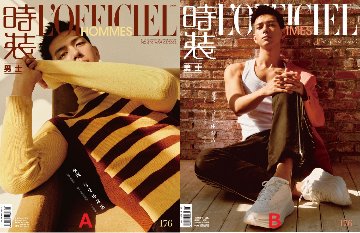 【メール便送料無料】雑誌/ 時裝男士雜志 2023年3月刊 中国版　李現（リー・シェン）：表紙2種類選択可！記事掲載！ L’OFFICIEL HOMMES ロフィシェルオム　中国雑誌の画像