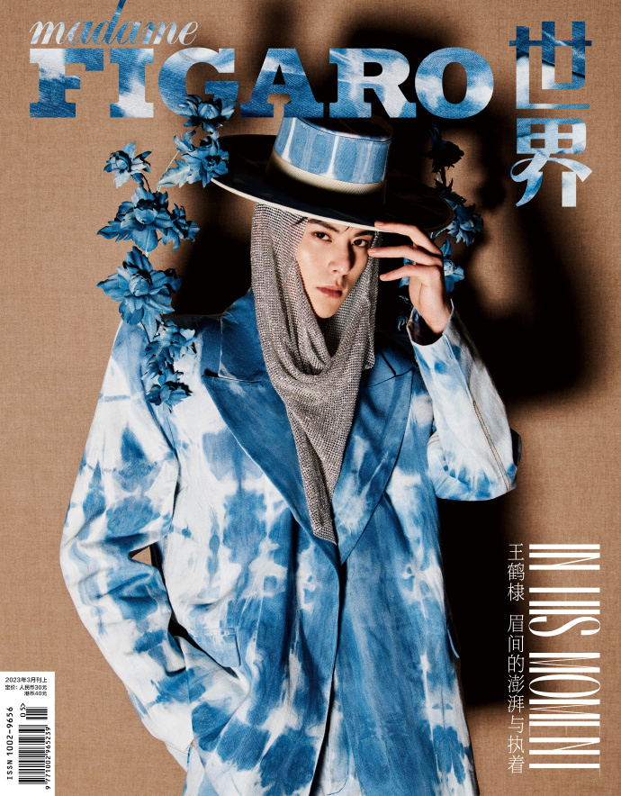 【メール便送料無料】雑誌/ Madame FIGARO 費加羅雜志 2023年3月 中国版　王鶴棣（ワン・ホーディー/Dylan Wang）：表紙3種類選択可！記事掲載！ マダムフィガロ　中国雑誌の画像