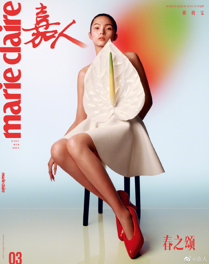 【メール便送料無料】雑誌/ Marie Claire 嘉人 2023年3月 中国版　雎曉雯（ジュー・シャオウェン/シャオ・ウェン・ジュ）：表紙2種類ランダム発送！記事掲載！ マリクレール　中国雑誌の画像