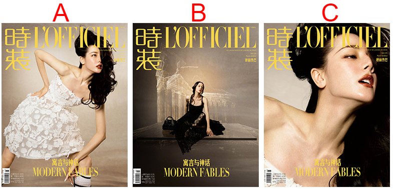 【メール便送料無料】雑誌/ 時裝女士雜志 2023年3月刊 中国版　迪麗熱巴（ディリラバ）：表紙3種類選択可！記事掲載！ L’OFFICIEL ロフィシェル　中国雑誌の画像