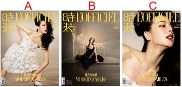 【メール便送料無料】雑誌/ 時裝女士雜志 2023年3月刊 中国版　迪麗熱巴（ディリラバ）：表紙3種類選択可！記事掲載！ L’OFFICIEL ロフィシェル　中国雑誌の画像