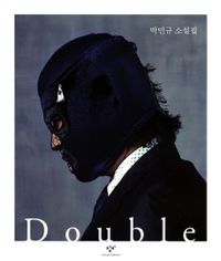 小説/Double ダブル side A 韓国版 パク・ミンギュ　韓国書籍の画像