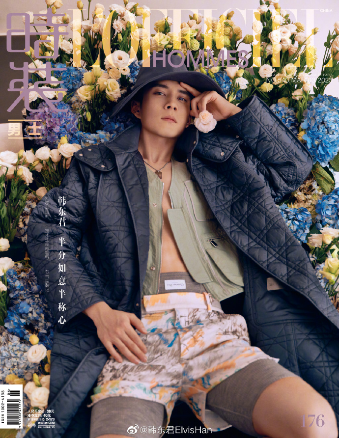 【メール便送料無料】雑誌/ 時裝男士雜志 2023年3月刊 中国版　韓東君（エルビス・ハン/ハン・ドンジュン）：表紙2種類選択可！記事掲載！ L’OFFICIEL HOMMES ロフィシェルオム　中国の画像