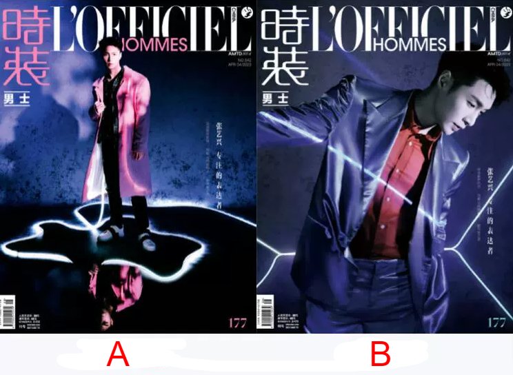 【メール便送料無料】雑誌/ 時裝男士雜志 2023年4月刊 中国版　張藝興（EXO/レイ /チャン・イーシン）：表紙2種類選択可！記事掲載！ L’OFFICIEL HOMMES ロフィシェルオム　中国の画像