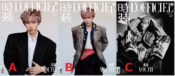 【メール便送料無料】雑誌/ 時裝女士雜志 2023年4月刊 中国版　劉宇（リウ・ユー/INTO1）：表紙3種類選択可！記事掲載！ L’OFFICIEL ロフィシェル　中国雑誌の画像