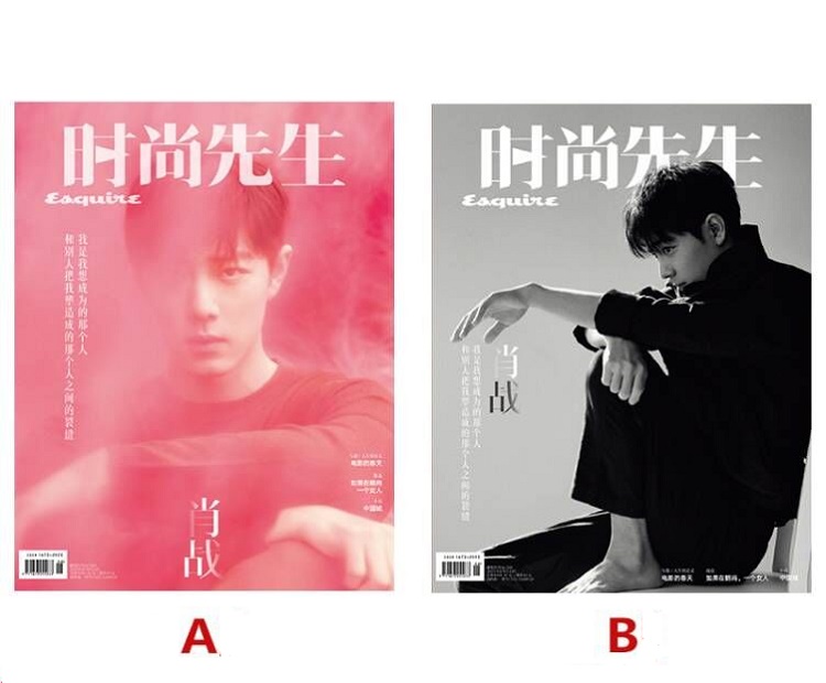 【メール便送料無料】雑誌/ Esquire時尚先生 2023年4月 中国版　肖戰（シャオ・ジャン/X玖少年團）：表紙二種類選択可！記事掲載！ エスクァイア 中国雑誌 CHINA MAGAZINE　肖戦の画像