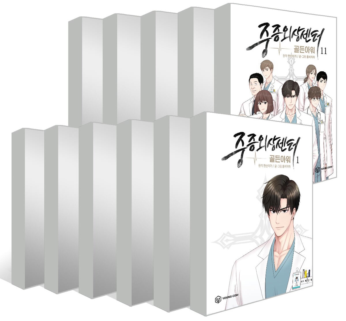 漫画/重症外傷センター : ゴールデンアワー＜全11冊セット＞韓国版　ホンビチラ ハンサンイガ　韓国書籍の画像