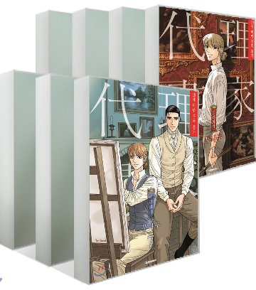漫画/代理画家＜全7冊セット＞韓国版　ムナム　韓国書籍の画像