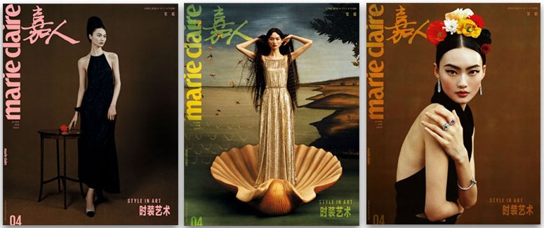 【メール便送料無料】雑誌/ Marie Claire 嘉人 2023年4月 中国版　賀聰（ホー・ツォン）：表紙3種類ランダム発送！記事掲載！ マリクレール　中国雑誌の画像