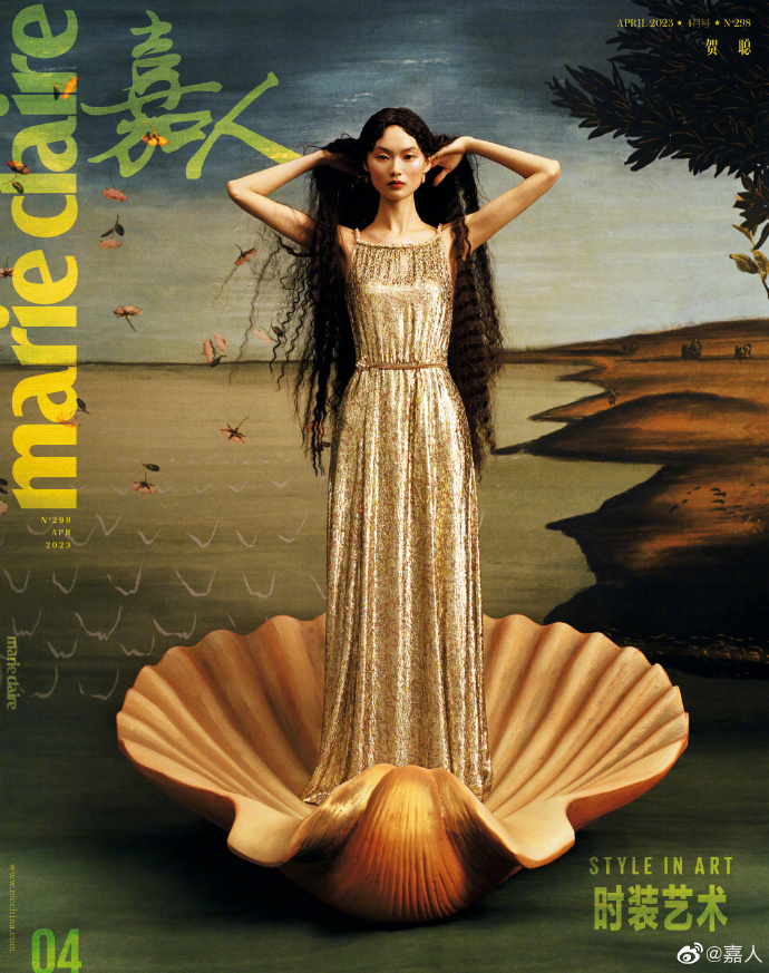【メール便送料無料】雑誌/ Marie Claire 嘉人 2023年4月 中国版　賀聰（ホー・ツォン）：表紙3種類ランダム発送！記事掲載！ マリクレール　中国雑誌の画像