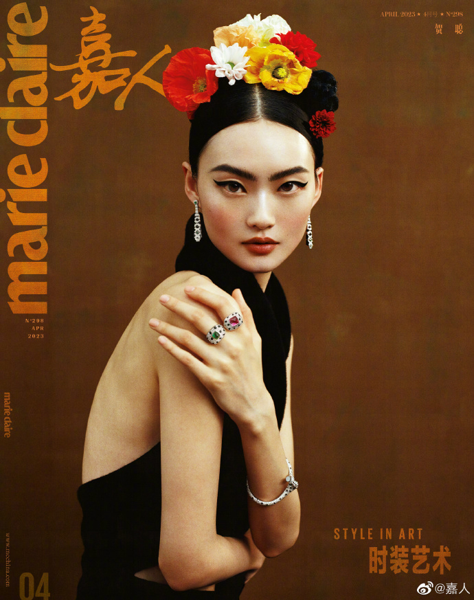 【メール便送料無料】雑誌/ Marie Claire 嘉人 2023年4月 中国版　賀聰（ホー・ツォン）：表紙3種類ランダム発送！記事掲載！ マリクレール　中国雑誌の画像
