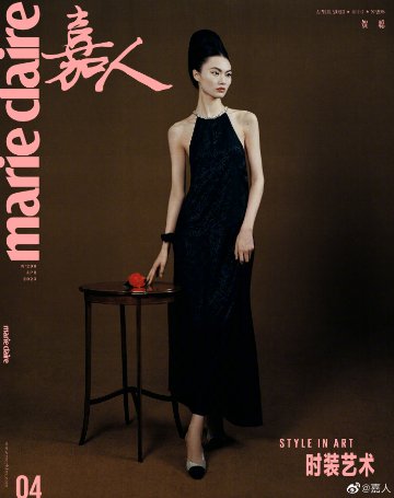 【メール便送料無料】雑誌/ Marie Claire 嘉人 2023年4月 中国版　賀聰（ホー・ツォン）：表紙3種類ランダム発送！記事掲載！ マリクレール　中国雑誌の画像