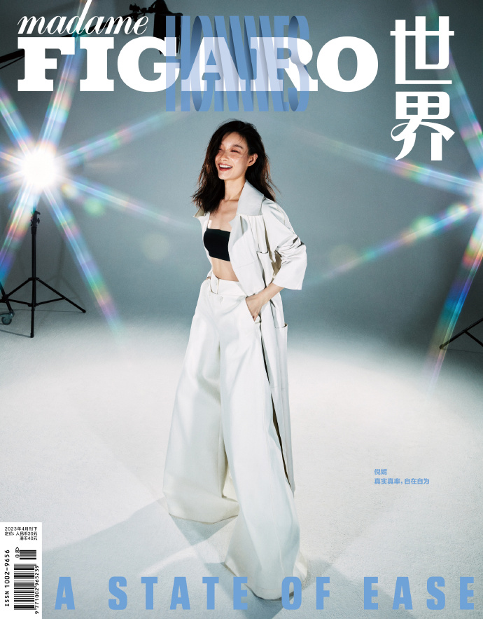 【メール便送料無料】雑誌/ Madame FIGARO 費加羅雜志 2023年4月 中国版　倪妮（ニー・ニー）：表紙3種類選択可！記事掲載！ マダムフィガロ　中国雑誌の画像