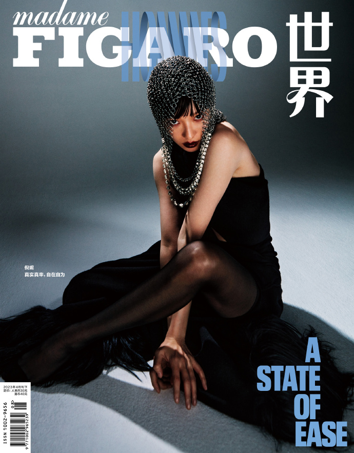 【メール便送料無料】雑誌/ Madame FIGARO 費加羅雜志 2023年4月 中国版　倪妮（ニー・ニー）：表紙3種類選択可！記事掲載！ マダムフィガロ　中国雑誌の画像