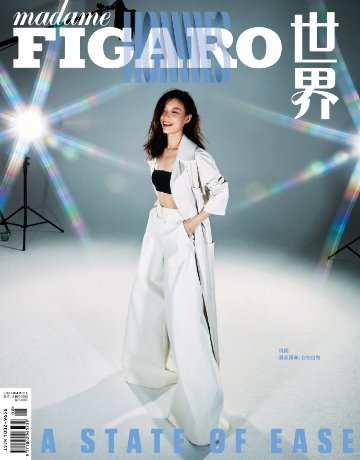 【メール便送料無料】雑誌/ Madame FIGARO 費加羅雜志 2023年4月 中国版　倪妮（ニー・ニー）：表紙3種類選択可！記事掲載！ マダムフィガロ　中国雑誌の画像