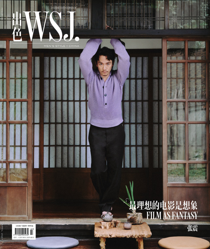 【メール便送料無料】雑誌/ 出色WSJ.雜志 2023年4月第46期 中国版　張震（チャン・チェン）：表紙！記事掲載！ MEN’S STYLE CHINA 中国雑誌の画像