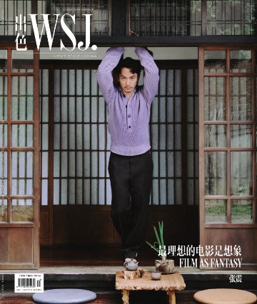 【メール便送料無料】雑誌/ 出色WSJ.雜志 2023年4月第46期 中国版　張震（チャン・チェン）：表紙！記事掲載！ MEN’S STYLE CHINA 中国雑誌の画像