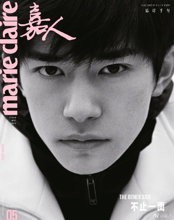 【メール便送料無料】雑誌/ Marie Claire 嘉人 2023年5月 中国版　易烊千璽（イー・ヤンチェンシー/TFBOYS）：表紙3種類選択可！記事掲載！ マリクレール　中国雑誌の画像