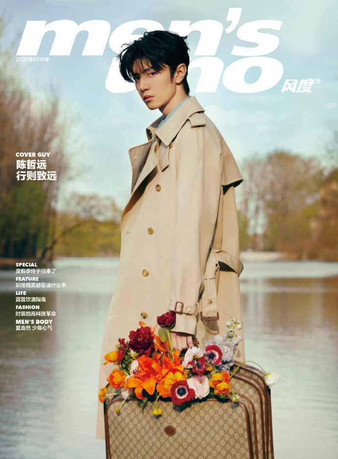 【メール便送料無料】雑誌/ men’s uno! 風度雜志 2023年5月 中国版　陳哲遠（チェン・ジャーユエン）：表紙！記事掲載！ メンズ・ウノ　中国雑誌の画像