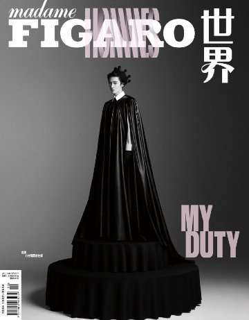 【メール便送料無料】雑誌/ Madame FIGARO Hommes 費加羅雜志 2023年5月 中国版　劉宇（リウ・ユー/INTO1）：表紙2種類選択可！記事掲載！ マダムフィガロ オム　中国雑誌の画像