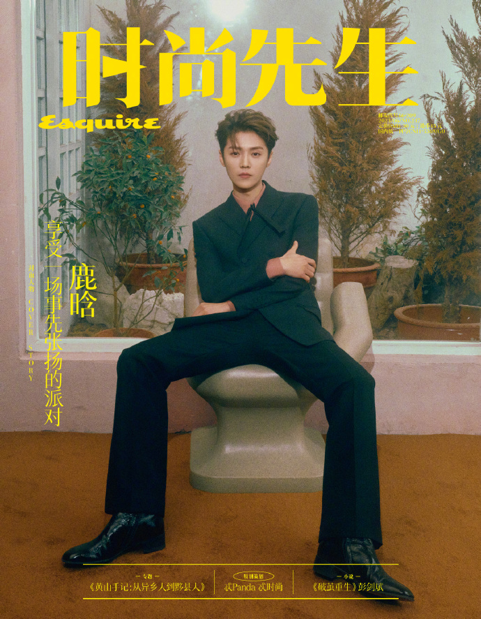 【メール便送料無料】雑誌/ Esquire時尚先生 2023年6月 中国版　鹿晗（ルハン）：表紙！記事掲載！ エスクァイア 中国雑誌 CHINAの画像