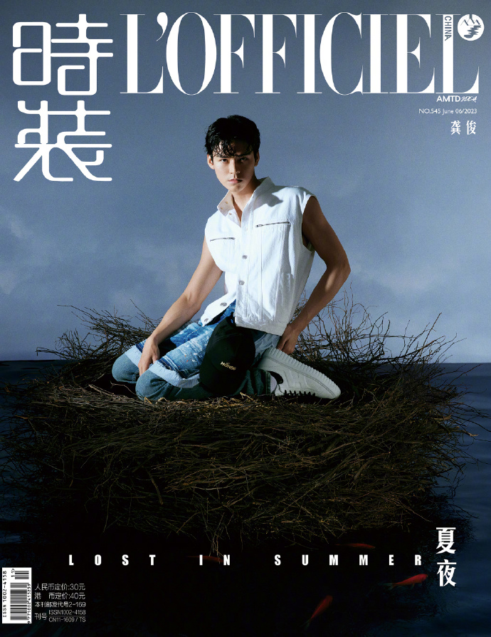 【メール便送料無料】雑誌/ 時裝女士雜志 2023年6月刊 中国版　龔俊（ゴン・ジュン）：表紙3種類選択可！記事掲載！ L’OFFICIEL ロフィシェル　中国雑誌の画像