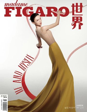 【メール便送料無料】雑誌/ Madame FIGARO 費加羅世界雜志 2023年5月 中国版　金晨（ジン・チェン）：表紙2種類ランダム発送！記事掲載！ マダムフィガロ　中国雑誌の画像